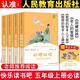 2025人教版五年級上冊必讀課外書(shū)快樂(lè )讀書(shū)吧中國民間故事人民教育出版五年級上冊完整正版授權老人的智慧 五年級上冊四本+考點(diǎn)