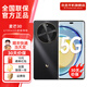 華為智選麥芒30 新品5G手機(jī) 曜金黑 8+256GB 全網(wǎng)通