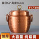 喆系巨厚純紫銅鍋家用熬中藥專(zhuān)用洋芋飯擺地攤銅鍋全銅銅鍋商用餐飲店 特厚中號4升紫銅罐 1cm