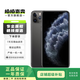 Apple 蘋果 iPhone 11 Pro Max 蘋果11 Pro Max國行雙卡雙待 二手手機(jī) 深空灰 256G