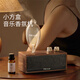 尹謎香薰禮盒音樂(lè )香氛機自動(dòng)噴香冷香儀音響擴香擺件生日喬遷新婚禮物