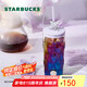星巴克（Starbucks）玻璃杯550ml玻璃吸管杯咖啡杯幻夢物語男女式七夕禮物