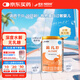 雀巢健康科學藹兒舒 無乳糖 乳蛋白深度水解配方食品 0-12月適用 400g正品保證