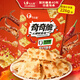 馬大姐 零食 蘇打餅干火爆魷魚味226g 辦公室休閑食品解饞微辣小吃