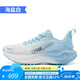 玩覓跑步鞋覓氧運(yùn)動(dòng)鞋太空泡柔彈震鞋超輕透氣網(wǎng)面男女戶外慢跑鞋 海鹽白 38