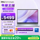 戴爾（DELL）國家補貼筆記本電腦靈越16PLUS-7640 2025新品2.5K 16英寸高性能輕薄辦公本(酷睿7 16G 1T 120Hz)
