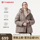 坦博爾羽絨服女連帽大碼寬松柔軟舒適保暖外套530512Z 摩卡棕 175 