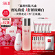 SK-II神仙水230ml+光子小燈泡30ml化妝品sk2護(hù)膚品套裝生日禮物skii