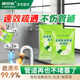 康思嘉高速管道疏通劑泡泡粉強力溶解廚房馬桶下水道疏通劑除臭劑2包