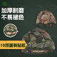 5325雙面頭盔套 19新式凱夫拉帽套鋼盔套頭盔罩 叢林荒漠 有徽貼款