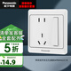 松下開關(guān)插座面板五孔二三插空調(diào)一開單雙控電源usb多控三孔雅悅白色 雙控開關(guān)五孔插座 WMWA623-N