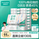 全棉時代【丁禹兮推薦】 洗臉巾 80片*18包棉柔巾一次性毛巾整箱20×20cm
