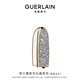 嬌蘭（Guerlain）臻彩寶石口紅唇膏殼(鉆冕女王)  化妝品禮盒生日禮物女送女友