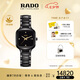 雷達（RADO）瑞士手表真我系列陶瓷石英女表鑲鉆奢華七夕禮物