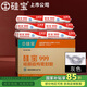 硅寶999中性硅酮結(jié)構(gòu)密封膠工程建筑強力型玻璃膠灰色箱裝 590ml 20條