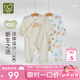 拉比嬰兒衣服綁帶連體衣薄款爬服寶寶新生兒春夏空調(diào)服2件裝 特殊色59