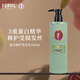 溫莎森林FORVIL蛋白洗發(fā)水無(wú)硅油修護洗發(fā)乳520ml