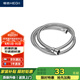 恒潔（HEGII）花灑軟管 淋浴手持花灑鏈 304不銹鋼防爆HMWE121-150B系列150CM