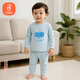 貝瑞加（Babyprints）兒童內(nèi)衣套裝男女寶寶秋衣秋褲2件套純棉家居服上衣褲子 藍(lán)象100