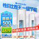 格力（GREE）3匹 天儀  一級能效 變頻冷暖 凈菌自潔 立柜式空調柜機 KFR-72LW/(72504)FNhAa-B1家電國家補貼