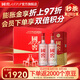 國窖1573【禮盒送禮】濃香型白酒 禮盒裝送酒具 送禮宴請純糧酒 52度 500mL 2瓶 紅釉禮盒 送酒具