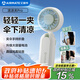 艾美特（AIRMATE）風(fēng)寶小風(fēng)扇傘夾手持風(fēng)扇小風(fēng)炮便攜式折疊充電迷你小型長(zhǎng)續(xù)航高轉(zhuǎn)速戶(hù)外輕音節(jié)能電風(fēng)扇 