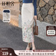 絲柏舍高腰半身裙2025春夏新款女裝時尚通勤中長款包臀碎花裙
