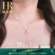 赫蓮娜HR輕奢粉水晶四葉草項鏈女高級感首飾520情人節(jié)禮物生日禮物女 HR四葉草項鏈【夢幻粉】