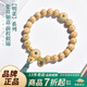 木醉【明雀】2025年新籽設(shè)計(jì)鳳眼菩提手串男士文玩菩提子佛珠七夕禮物 鳳眼菩提【明雀】12+mm
