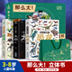 青葫蘆那么大恐龍3d立體書兒童3-6-7-10歲以上繪本翻翻書趣味科普恐龍百科全書揭秘恐龍世界繪本一二年級(jí)小學(xué)生少兒機(jī)關(guān)動(dòng)物課外故事書籍兒童生日禮物 【禮盒裝3冊(cè) 】太空+昆蟲+恐龍立體書