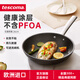 tescoma捷克 石面不粘平底煎鍋 少油煙煎蛋煎牛排電磁爐燃氣灶通用26cm