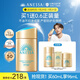 安熱沙（Anessa）新一代小金瓶防曬乳60mL王嘉爾同款防曬霜