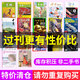 【過刊雜志特價清倉】讀者意林看天下商界少年哈博士好奇號英文刊問天少年商界世界軍事紅秀米娜智族南風(fēng)窗商界中國國家地理博物 【文學(xué)類】美文隨機(jī)3本