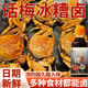 胖|東來(lái)品質(zhì)話(huà)梅冰糟鹵 龍蝦鹵鮮香咸甜可口冰鎮龍蝦調料海鮮撈汁 【話(huà)梅冰糟鹵】3瓶*200·g