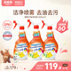 菲碧清衣領(lǐng)凈 去污去黃白彩衣物衣領(lǐng)袖口免揉搓去污漬劑500ml*3