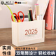 WCZ德國(guó)創(chuàng)意擺件計(jì)劃臺(tái)歷筆筒二合一日歷2025月歷辦公室桌面擺件收納 白色（臺(tái)歷日期：2025年）