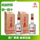 五糧液五糧濃香五糧春45度/50度/52度500mL整箱裝年貨濃香型白酒酒水 五糧春第二代52度  500ml*2瓶