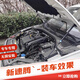 麗田適用12-25款大眾新速騰改裝引擎蓋液壓桿速騰發(fā)動(dòng)機蓋支撐桿配件 速騰19-25拉筋緩沖版一對