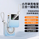 京電造甄3C認證小方塊磁吸充電寶自帶線(xiàn)迷你小巧便攜10000毫安Magsafe無(wú)線(xiàn)充適用蘋(píng)果16iWatch手表華為小米 漸變藍小方塊【可充手表+自帶線(xiàn)+磁吸充+可上飛機】
