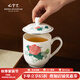 紅官窯陶瓷泡茶杯水杯帶蓋大容量喝水杯辦公室杯子定制禮品送人茶具整套 紅芙蓉【簡盒裝】600ml1只