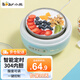 小熊（Bear）酸奶機家用全自動微電腦可定時不銹鋼內(nèi)膽酸奶發(fā)酵菌 【三檔酸度+304內(nèi)膽】SNJ-C10H1
