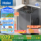 海爾（Haier）波輪洗衣機全自動家用 12公斤大容量 直驅(qū)變頻 一級能效 懶人漩瀑洗B35Mate3以舊換新 國家補貼20% 12KG波輪銷冠丨電離除菌丨智能預(yù)約