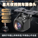 卡雷姆德國倒車影像攝像頭通用ahd汽車1080P大廣角星光夜視車載后視高清 超高清夜視王【CA蓮花口】+6米線