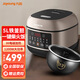 九陽(yáng)電飯煲家用鐵釜內膽電飯鍋多功能菜單可預約上蓋可拆電煮鍋 鐵釜內膽【摩卡棕】 5L