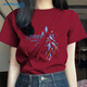 真維斯（JEANSWEST）真維斯藏青色短袖t恤衫女2025新款夏季小個(gè)子寬松休閑半袖上衣服