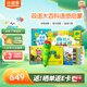 小彼恩毛毛蟲點(diǎn)讀筆幼兒彩虹兔雙語啟蒙智能點(diǎn)讀早教機(jī)兒童玩具生日禮物
