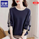 羅蒙高檔品牌長(cháng)袖T恤純棉拼色百搭衛衣女春秋款文藝減齡時(shí)尚韓版上衣 100%純棉-寶藍色(純色)-女裝十大 XL 建議125-140斤