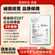 希捷銀河企業(yè)級ST28000NM000C氦氣盤(pán)28TB機械硬盤(pán)服務(wù)器存儲監控NAS盤(pán) 28TB 原廠(chǎng)原標 銀河企業(yè)級 ST28000NM000C-全新官換-店保1年