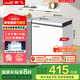 新飛（Frestec）96升冷藏冷凍轉換迷你家用冰柜一級能效立式冷柜單溫小冰箱以舊換新BC/BD-96HJ1EW