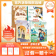 八桂悅讀25秋四年級(jí)森林報(bào)秋優(yōu)選彩插版 少年的榮耀名家名篇版 孫悟空在我們村里童趣出版社 你是我的妹新蕾出版社 小王子玫瑰星語 林漢達(dá)講中國(guó)歷史故事·戰(zhàn)國(guó) 八桂閱讀正版贈(zèng)導(dǎo)讀單 65-66期4本組合+